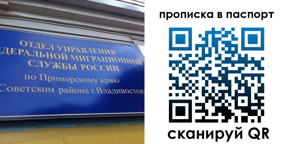 регистрация в Дудинке